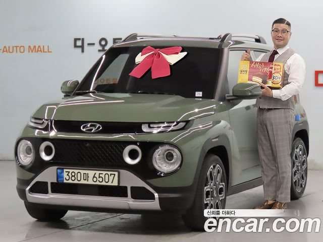 Hyundai Casper 2022